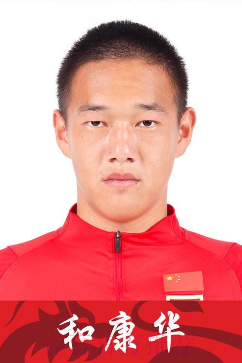 “敢啸”!和康华想当首位纳西族成年国脚 “敢啸”!和康华想当首位纳西族成年国脚