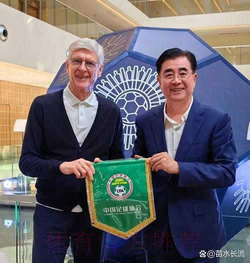 中国足协发言人就德国足协官网发布不实消息接受采访 中国足协发言人就德国足协官网发布不实消息接受采访