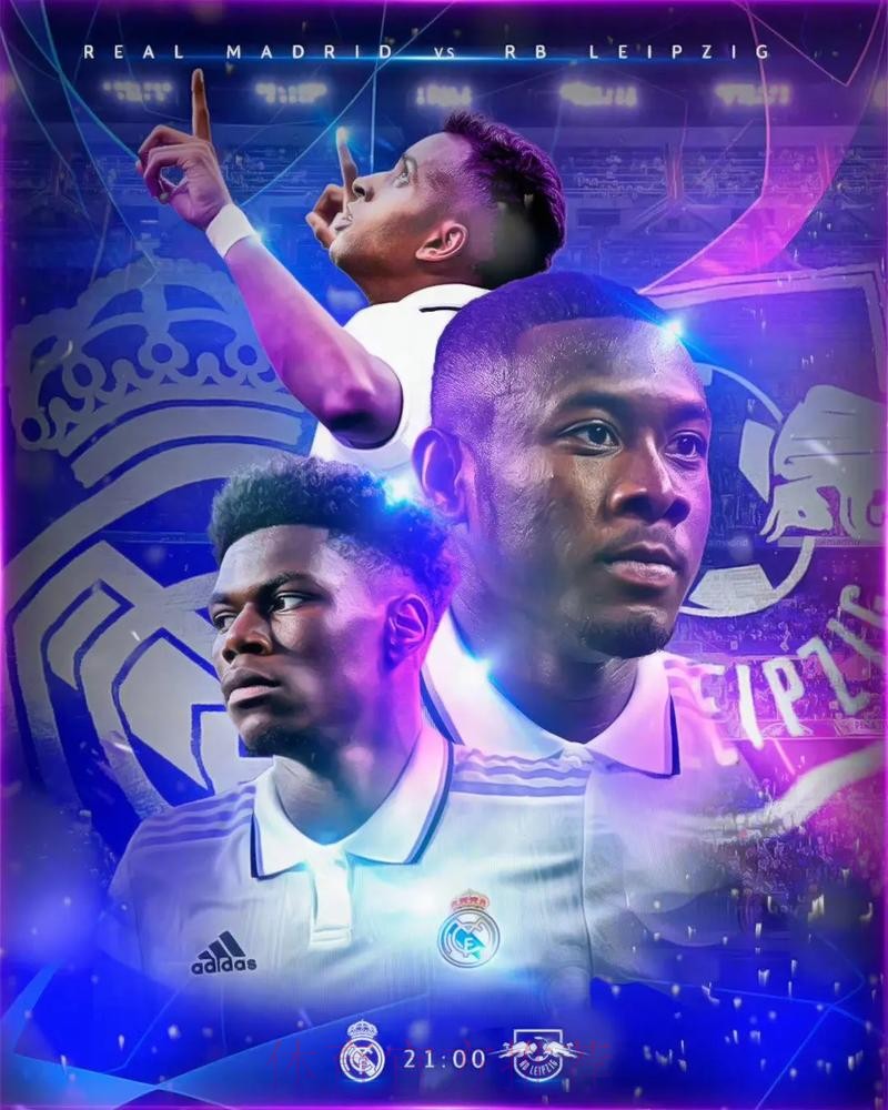皇家馬德里 對 RB萊比錫